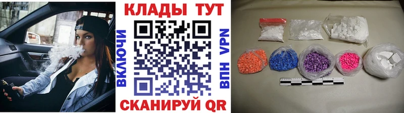 Наркотические вещества Суджа Конопля  КОКАИН  ГАШ  Мефедрон 