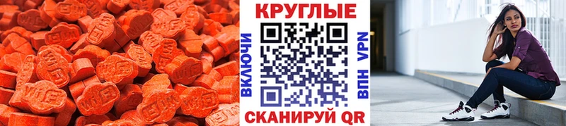 Ecstasy 250 мг  Суджа 