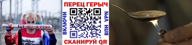 ГЕРОИН Heroin  где можно купить наркотик  Суджа 