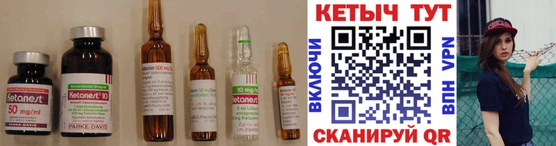 КЕТАМИН ketamine  гидра как зайти  Суджа 
