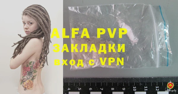 гидра Лихославль
