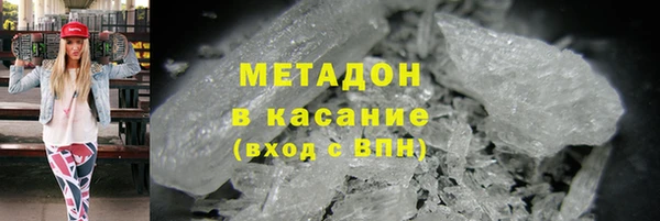 гидра Лихославль