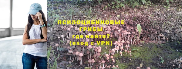 экстази Орехово-Зуево