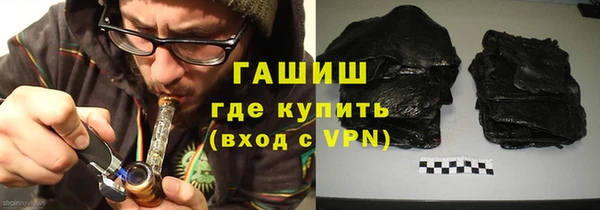 гашиш Долгопрудный