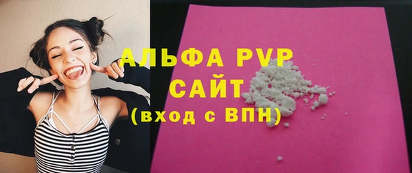 гидра Лихославль