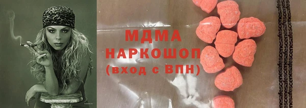 гидра Лихославль
