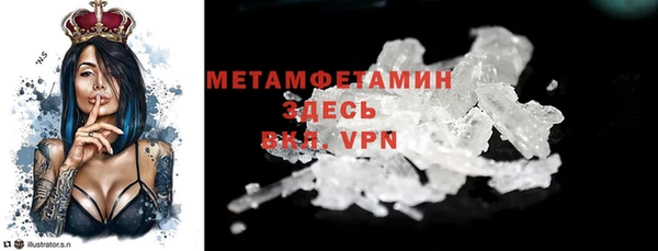 гидра Лихославль