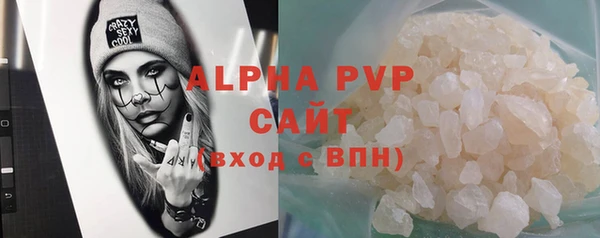 не бодяженный Магас