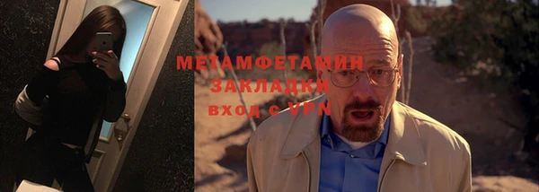 гидра Лихославль
