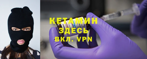 гидра Лихославль