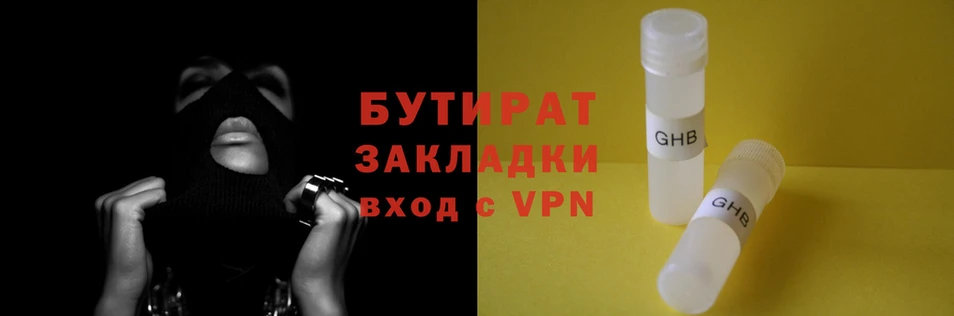 гидропоника Липки