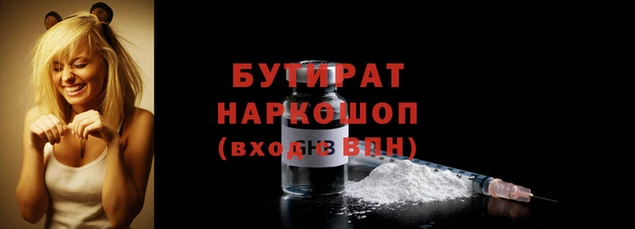 гидропоника Липки