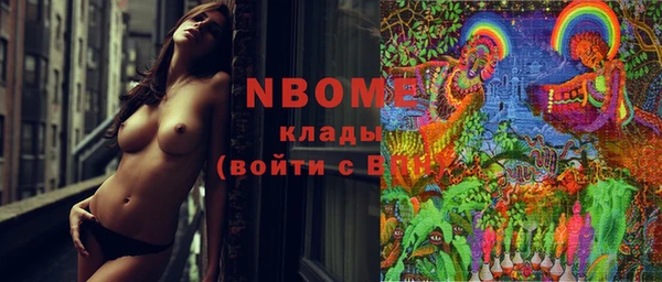 гидра Лихославль