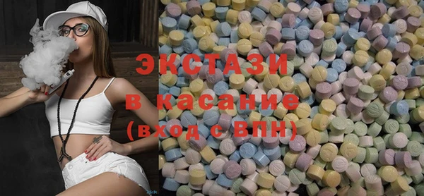 синтетический гашиш Майский
