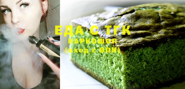 Альфа ПВП Ладушкин