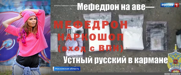 гидра Лихославль