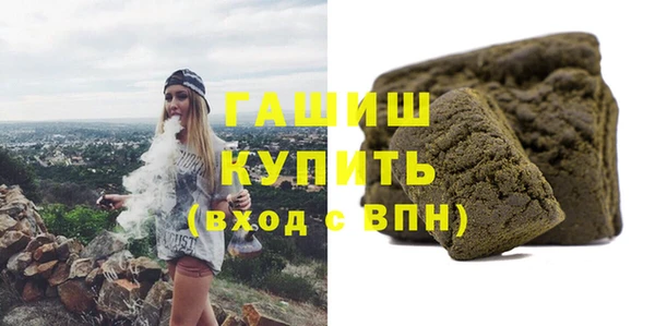 гидра Лихославль