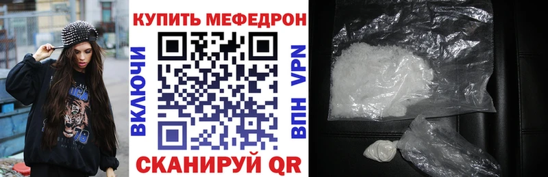 нарко площадка клад  Суджа  МЯУ-МЯУ мяу мяу 