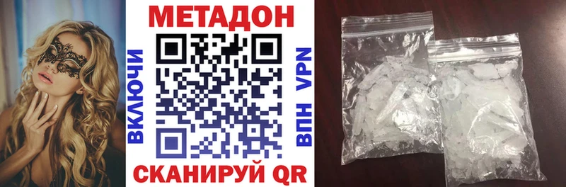 Метадон VHQ  Суджа 