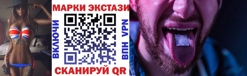 Наркотические марки 1,8мг  Суджа 