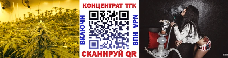 ТГК вейп с тгк  Суджа 